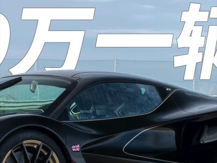 华为造车摊上事儿?问界M7碰撞测试A柱弯了!#汽车知识分享计划 #抖音汽车人共创计划 #dou是好车 #新能源领航计划