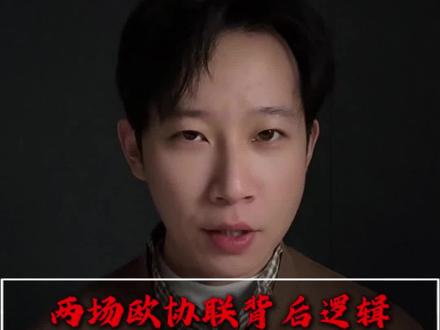 水晶宫VS库普斯 奥洛穆茨VS波兹南莱赫 华沙军团VS林肯红色小鬼 阿尔克马尔VS比亚韦斯托克 洛桑VS佛罗伦萨 兹林尼斯基VS维也纳快速 斯特拉斯堡VS贝雷达比历克 布拉格斯巴达VS阿伯丁 美因茨VS萨姆松体育 雅典AEKVS克拉约瓦大学 雷丁VS卢顿 威廉二世VS鹿特丹斯巴达 那不勒斯VSAC米兰 #那不勒斯VSAC米兰 #威廉二世VS鹿特丹斯巴达 #雷丁VS卢顿 #布拉格斯巴达VS阿伯丁 #洛桑VS佛罗伦萨