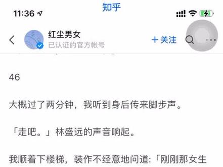 #小说推文 #小说 过期的糖#每日推文 完结