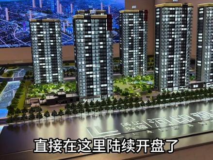 大江东地铁新房155万起#新房团购 #同城房产 #新房 #刚需买房 #大江东