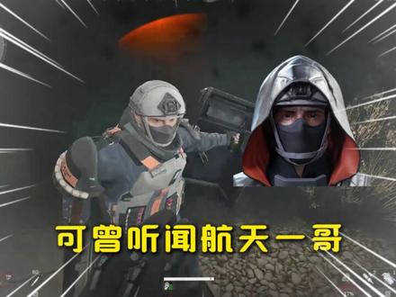 人机:6套又怎样,遇到我你还不是得跑 #三角洲 #三角洲行动