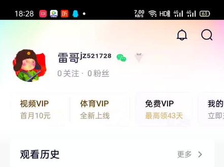 手机如何使用电脑端 80b377c67cd8e4697967c2071cf89fcd~tplv-dy-resize-origshort-autoq-75:330.jpeg?x-expires=2024046000&x-signature=xKMJfP6CyoPm%2Bs73CB32BGqO8Ho%3D&from=3213915784&s=PackSourceEnum_AWEME_DETAIL&se=false&sc=cover&biz_tag=pcweb_cover&l=2024022319352404EAE90A890A652264E3