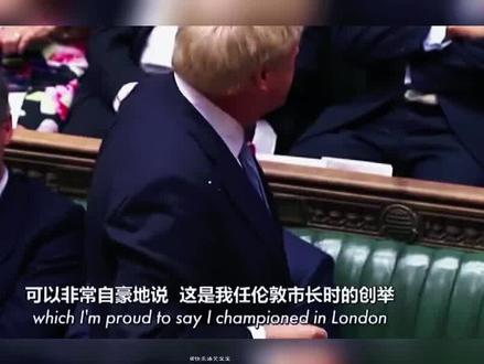 英国下议院吵架大赏 #吵架