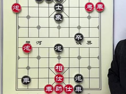 终极杀手锏挂角马杀法,没想到还能够抛砖引玉。#象棋 #象棋残局