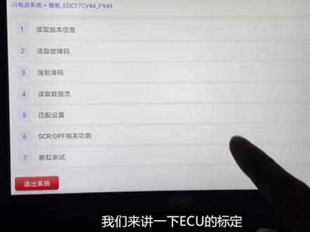 特殊故障就需要用特殊方法,这个方法你会吗?