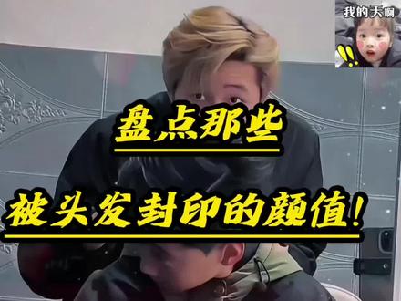 根据脸型设计发型