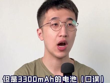 小米手机也不是每一部都值得买的#小米 #手机 #dou出新知