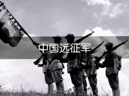 我们不该忘记的历史!10万军人入缅作战,6万人埋骨他乡!#云南历史 #致敬英雄 #远征军 #致敬先烈
