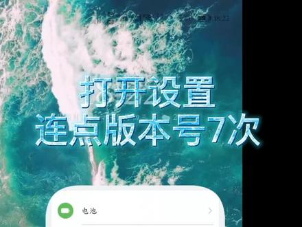 #华为手机卡顿调整 #微信卡顿调整