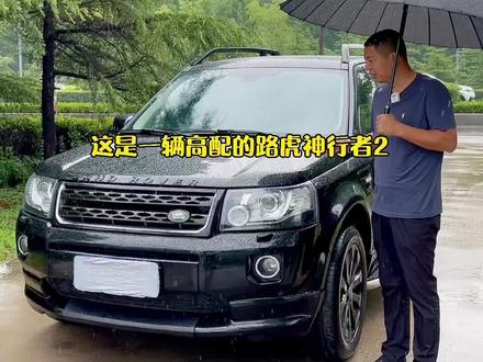 路虎真不保值新车落地60多W现在就值10来W!动力比霸道27强多了#二手车 #dou是好车 @抖音汽车