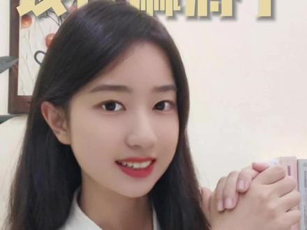 该打麻将了!局长!#申论#增强磁场 #麻将 #公考 #申论素材