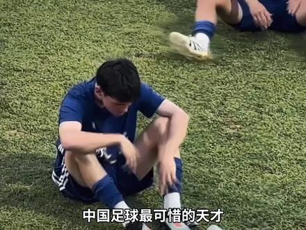 这几年已经有艾比布拉、卢琦政等多名国少球员被除名或主动退出。天赋是老天爷赏饭吃,但能不能端稳这碗饭,终究还是要看自己。#易球成名计划 #实况足球手游 #国足 #穆萨江