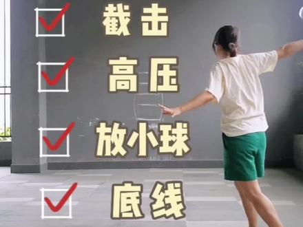 分享一下我平常一个人是怎么练习网球打墙,如何画线#网球打墙 #网球对墙练习 #一个人打网球 #网球 #网球日常 #网球训练
#网球 #网球圈 @抖音小助手