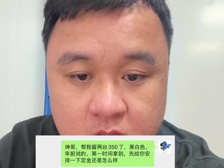 现在盲定都要排到8月份底9月份了,#tvl350