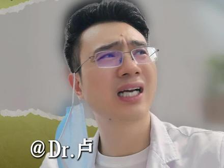 门诊日记:司美那非好还是他达拉非好?