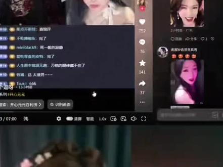 .. 哈哈哈. ..
@开心元元 #开心元元的圈子
#开心元元 #