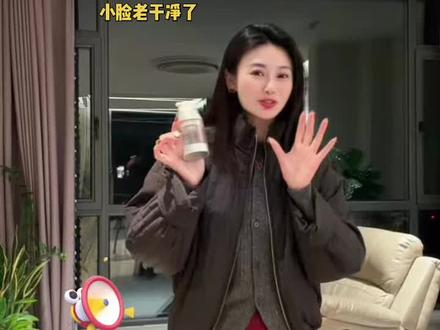 终于,终于到货了!
好用留下,不好用退回#今日推荐干货 #新款每天都在更新 #律美博士@继娟~Dr·LM律美博士🫧 @思琪-律美博士