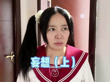 没想到我林呱呱也有倒数的一天! #我是林呱呱