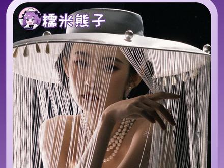 究竟是衣服服务咖位还是人物成就设计#张艺凡 #时代峰峻