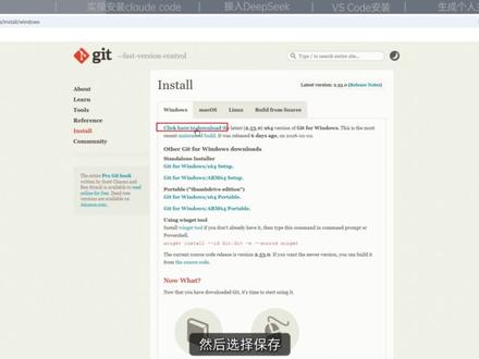 12分钟入门Claude code: 详细安装与配置分享 本期内容分享:
1.如何安装Claude code
2.如何绕过登录接入国产大模型
3.如何在vscode中使用Claude code可视化界面模式
4.生成个人主页实操分享
#claudecode #ai编程 #vibecoding #deepseek #ai新星计划