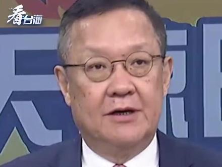 高市早苗发布涉台错误言论,介文汲:这件事中国不会善了#看台海