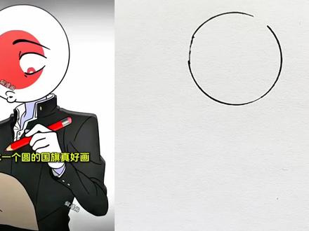 谁家的国旗最好画#简笔画画 #每日一画 #画画使我快乐 #画画手绘