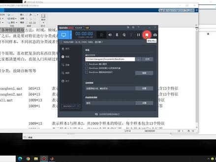 分类问题:故障诊断,神经网络,机器学习,支持向量机 #分类 #matlab #神经网络与深度学习 #支持向量机