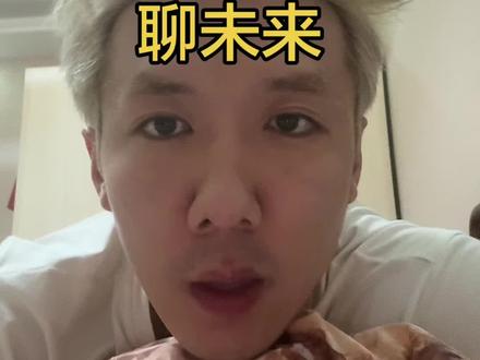 硅基时代的完美呈现 给我们带来哪些好的赛道?#春晚#白银#黄金