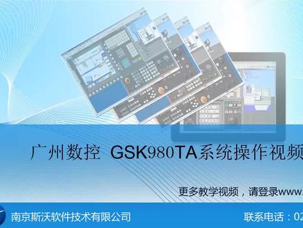 斯沃仿真,支持正版!