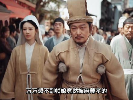 万万想不到李祯竟然主动给田家送去百年松材 #家业 #家业细节越品越有 #杨紫