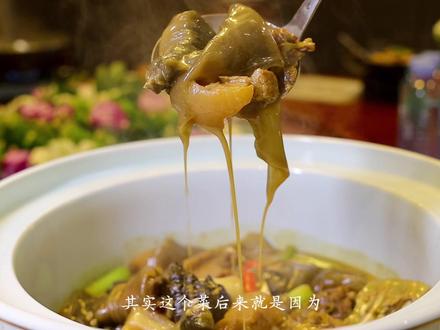 甲鱼烧粉皮是江西十大名菜里最被低估的一道名菜吧!#江西菜 #东家宴 #甲鱼 #抚州