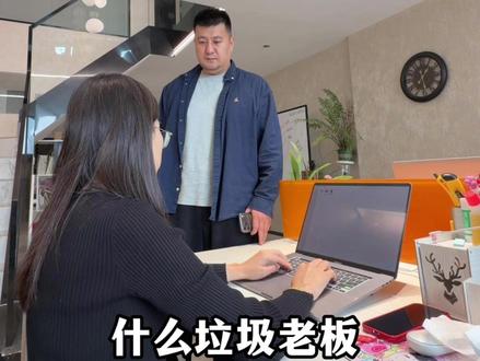 感觉她在骂我,但我没有证据,肯德基能有啥筷子 #00后整顿职场#老板和他的女员工#当面一套背后一套#办公室日常#整蛊老板