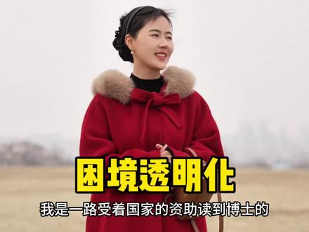 2025开工啦,想做的美好的事有很多,但都有一个担心,大家帮我出出招