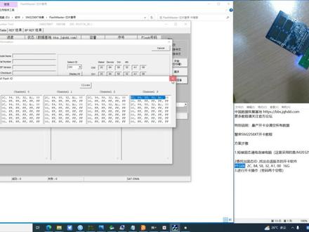 慧荣SM2258XT固态硬盘不认盘量产修复开卡工具,SM2258XT开卡详细教程 坏固态不要扔 教你满血复活!想了解更多相关教程和资讯请关注中国数据恢复基地官方论坛:https://bbs.jqhdd.com 数据恢复我们追求的是工匠精神 13389675138 薛老师#数据恢复