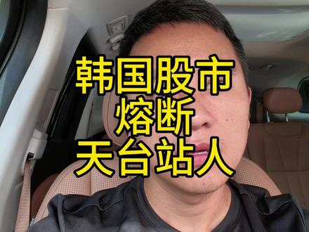 海力士利润暴涨5倍,股价却大跌