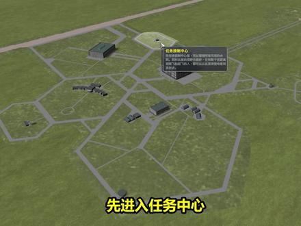 【坎巴拉太空计划】制造火箭飞入太空惨遭实力打脸,这游戏不简单#西哥玩游戏#坎巴拉太空计划#模拟飞行