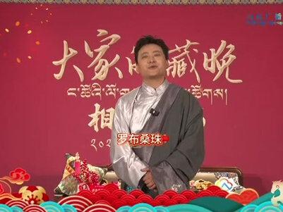 大家的藏晚——相约2026 中午12点准时锁定直播间~ #2026藏晚