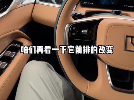 2026款焕新极氪009内饰有什么改变#焕新极氪009 #焕新极氪009新一代旗舰MPV #焕新极氪009定档北京车展预售 #真实生活分享计划 #dou是好车