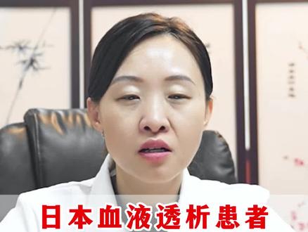 #肾病 #健康 #医学科普 #涨知识 #肾病科专家郭颖博