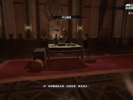 【耻辱2】实况流程6 电击改造 #耻辱2