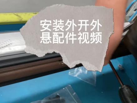 试问亮夏和好博的区别?#麦卡图