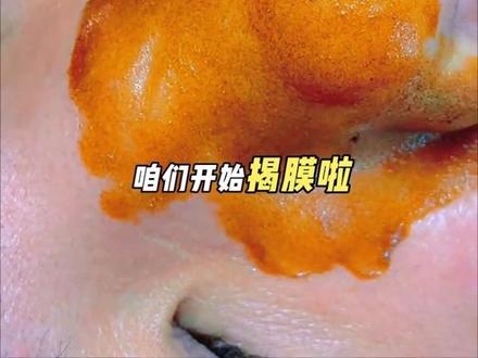 “看看”这款效果是不错的!👏👏👏 #助手抖音 #好物推荐🔥 #种草好物推荐 #一般人不知道是什么