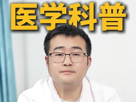 汉坦病毒是什么?如何预防和治疗?#汉坦病毒 #汉坦病毒疫情 #健康科普 #病毒科普#涨知识