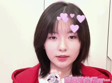 呜↗呼→~!好呆…#林辰涵 #再见十八班 #直播高光 #热门话题