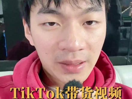 如何用ai去批量写TikTok 短视频脚本#ai #tiktok #tiktok短视频 #tiktok脚本 #跨境电商
