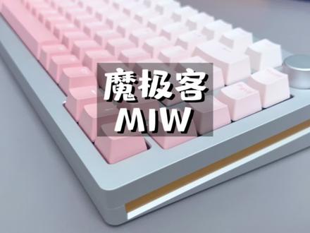 百元价位成品铝坨坨键盘---#魔极客M1W 堆料够用,入手即用。特别适合预算不高 还想要铝键盘的朋友。
