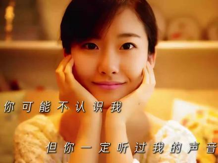 “你可能不认识我 但你一定听过我的声音”#声音 #权威 #豆包 #配音
