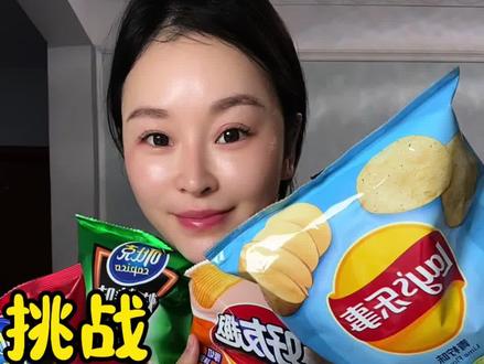 吃一天薯片体重有什么变化#吃瘦不饿瘦 #薯片 #好吃到停不下来