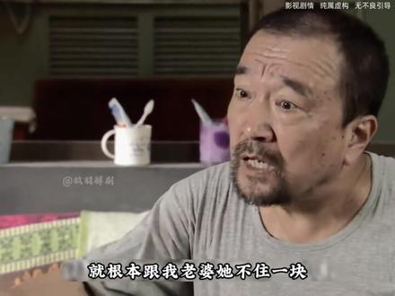 简单呀:先救我妈然后和我的爱人坠入爱河 #永不回头 #电视剧解说