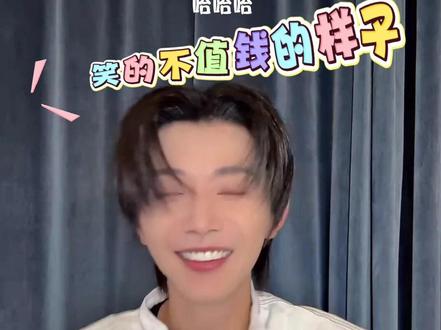 3.15郝熠然直播双人互动切片,甜蜜度拉满#郝熠然 #云旗 #云熠星河 #直播录屏分享